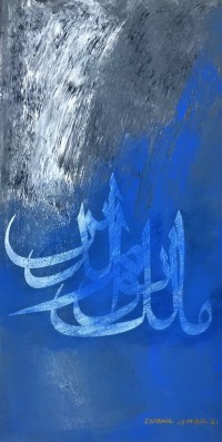 Shakil Ismail, Maalik e Youm-ud-Deen, 12 x 24 Inch, Acrylic on Canvas, Calligraphy Paintings, AC-SKL-073